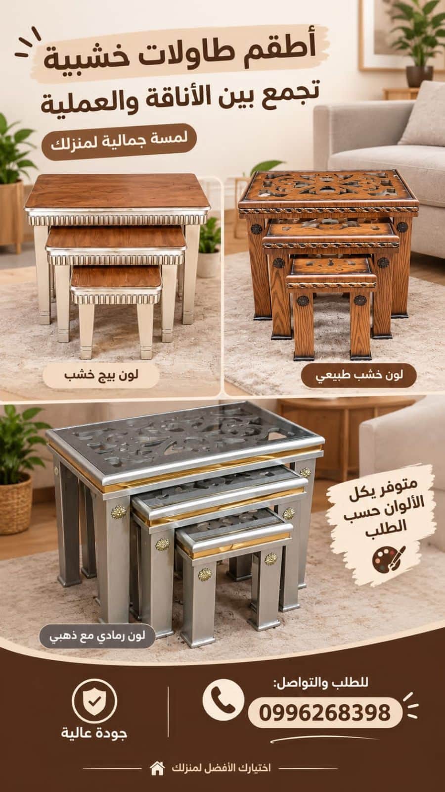 حلب الميدان شارع نهر الدهب